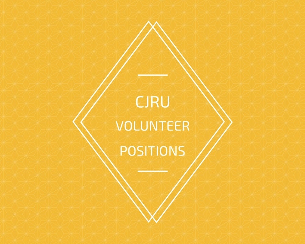 Featured Image for 2017 Winter/Spring Volunteer Opportunities courtesy of   | CJRU