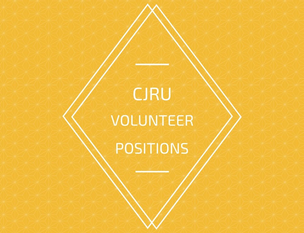 CJRU Volunteer Positions Graphic